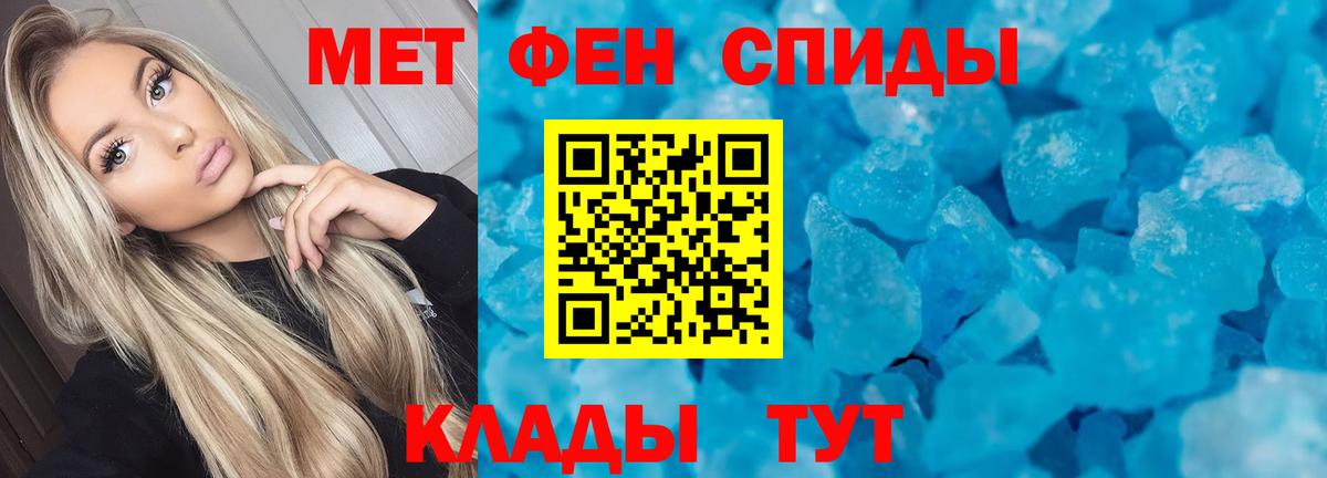 АМФЕТАМИН 98%  АМФ  Балашов 