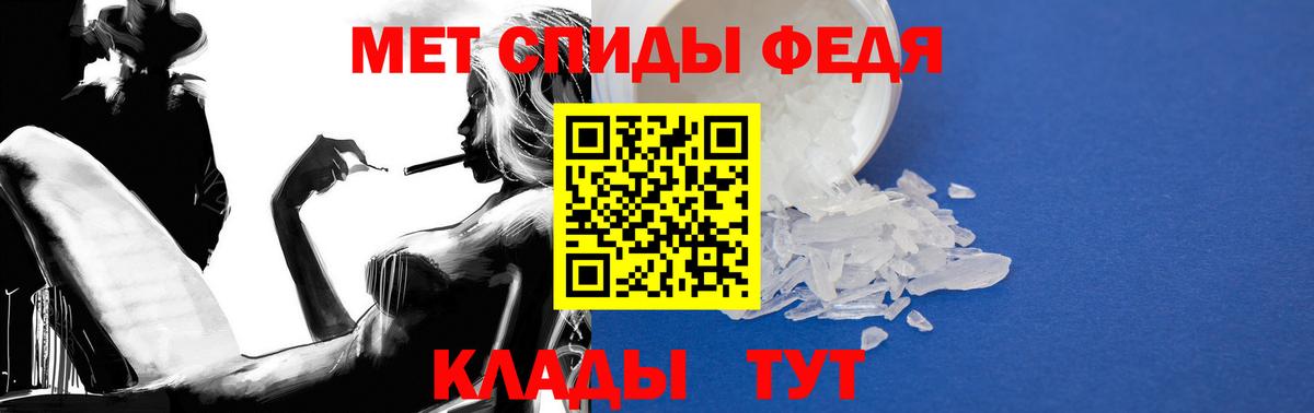 АМФЕТАМИН Розовый Балашов