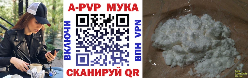 А ПВП VHQ Балашов