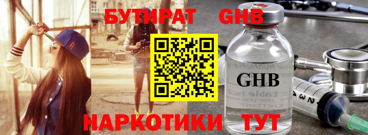 Альфа ПВП Балашов