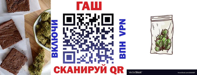 Cannafood конопля  Балашов 