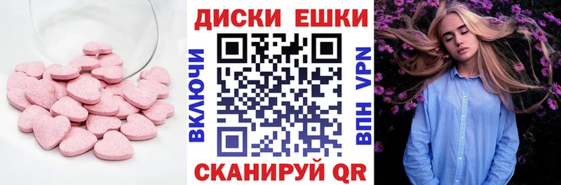 ЭКСТАЗИ 250 мг  KRAKEN рабочий сайт  Балашов 