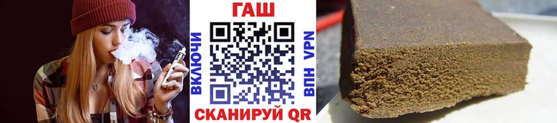 купить наркотик  Балашов  ГАШИШ гашик 