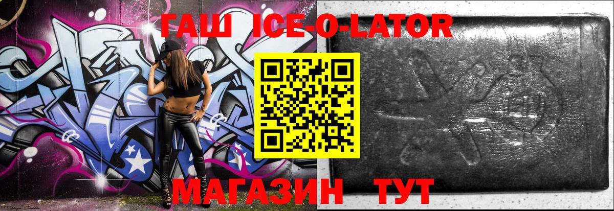 АМФЕТАМИН Балашов