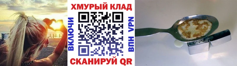 как найти   Балашов  ГЕРОИН белый 