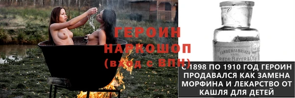 мефедрон Осташков