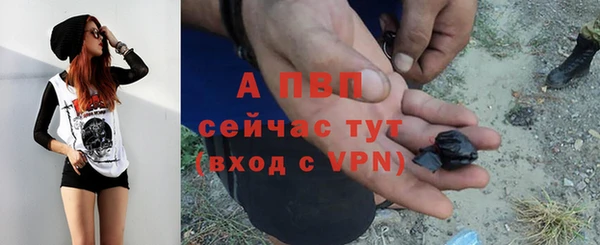 мефедрон Осташков