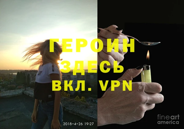 амф Осинники