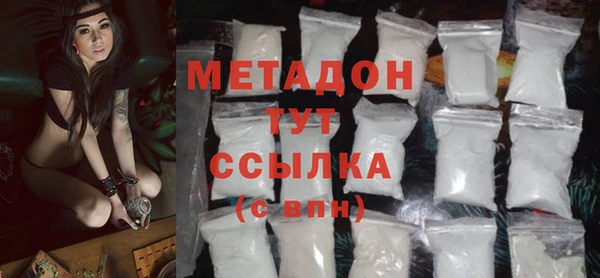 мефедрон Осташков