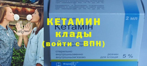 амф Осинники