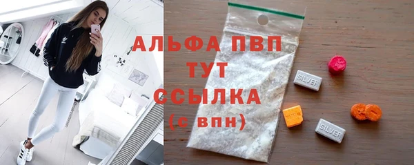 мефедрон Осташков