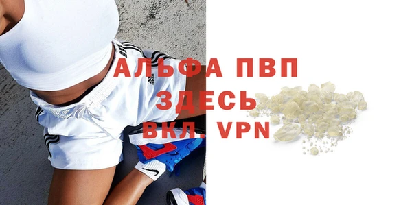 амф Осинники