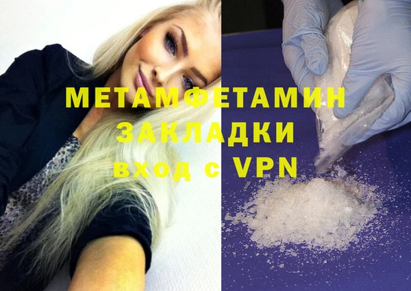 амф Осинники