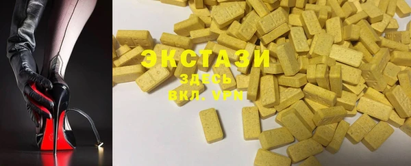 мефедрон Осташков