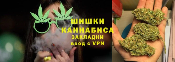 мефедрон Осташков
