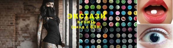 MESCALINE Остров