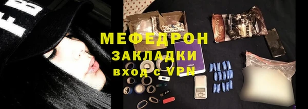 амф Осинники