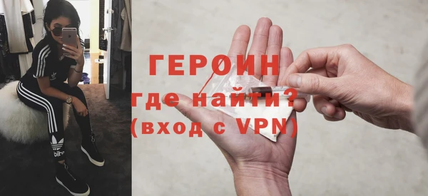 мефедрон Осташков