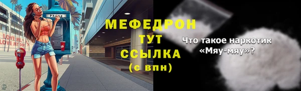 MESCALINE Остров