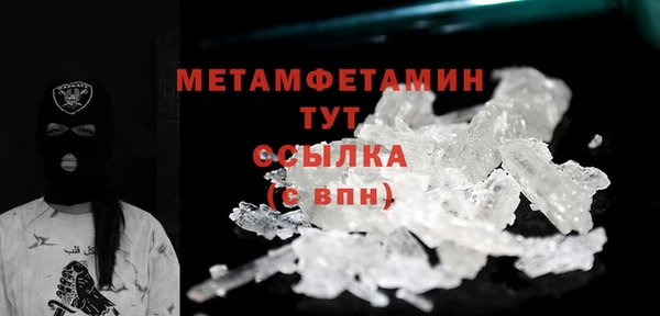 мефедрон Осташков