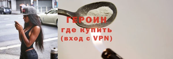 амф Осинники