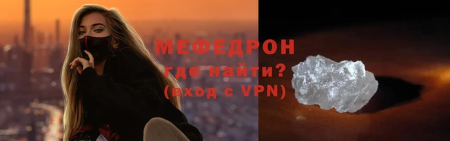 MESCALINE Остров