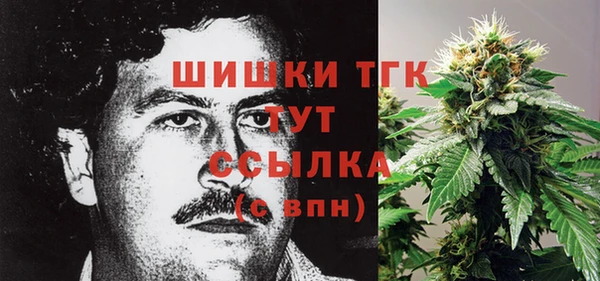 мефедрон Осташков