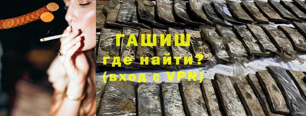 мефедрон Осташков