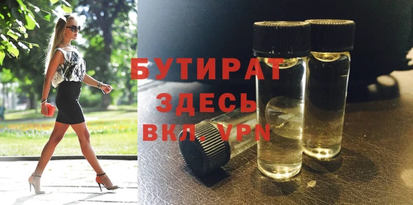 мефедрон Осташков