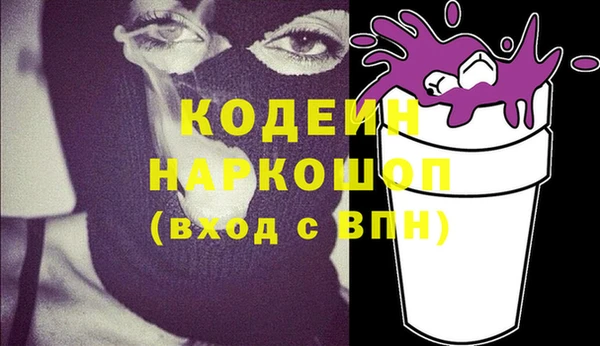 амф Осинники