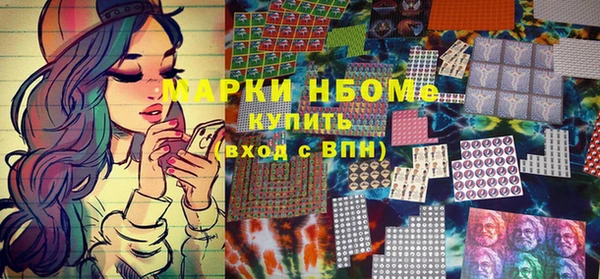 мефедрон Осташков