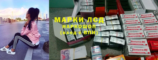 MESCALINE Остров