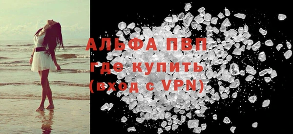 мефедрон Осташков