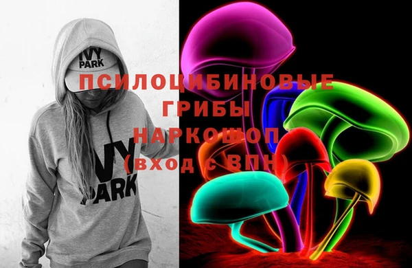 MESCALINE Остров