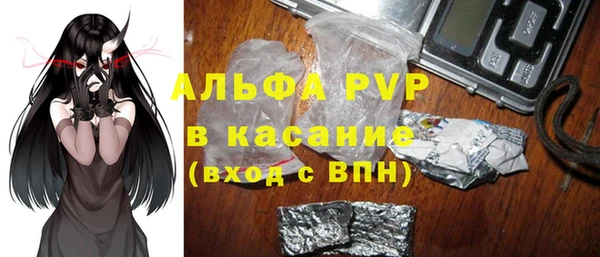 мефедрон Осташков