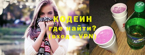 амф Осинники
