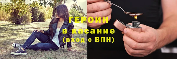 амф Осинники