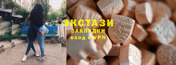 амф Осинники