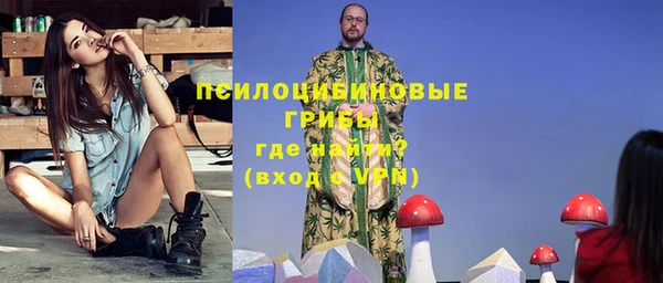 мефедрон Осташков