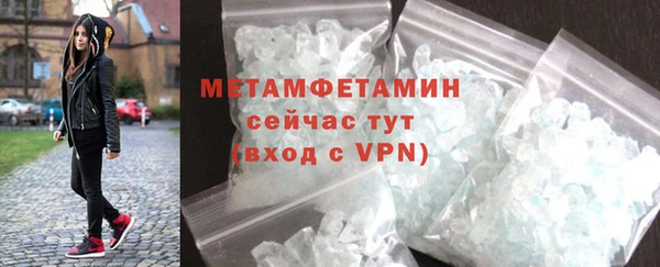 амф Осинники