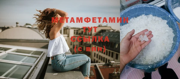 MESCALINE Остров