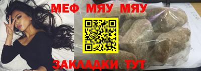 мдма Коммунар