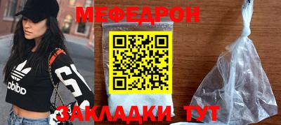 мдма Коммунар