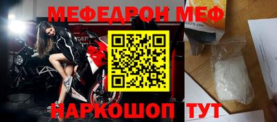 скорость mdpv Аргун