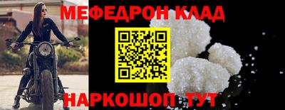 мдма Коммунар