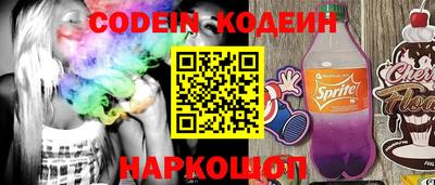 СК Апшеронск