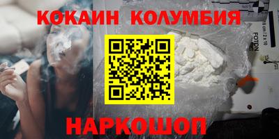 каннабис Комсомольск-на-Амуре