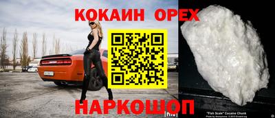 экстази Конаково