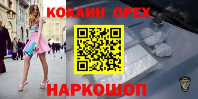 СК Апшеронск