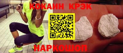 экстази Конаково